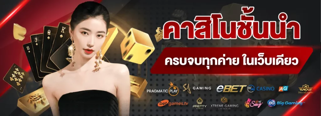 ปิติ789