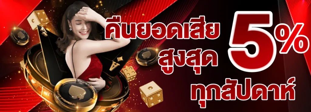 ปิติ789