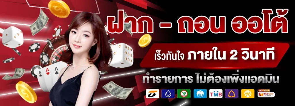 ปิติ789