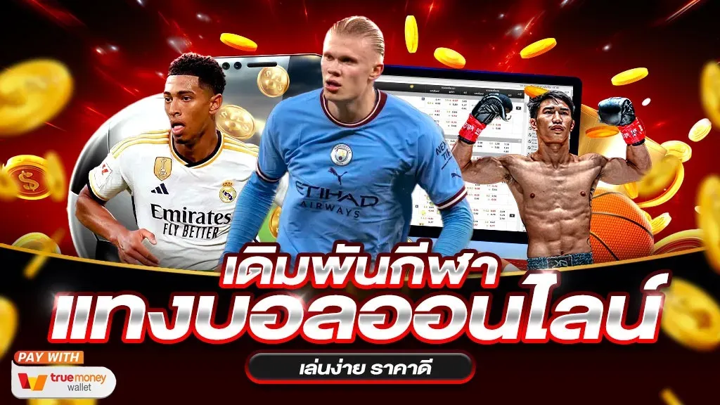 ปิติ789