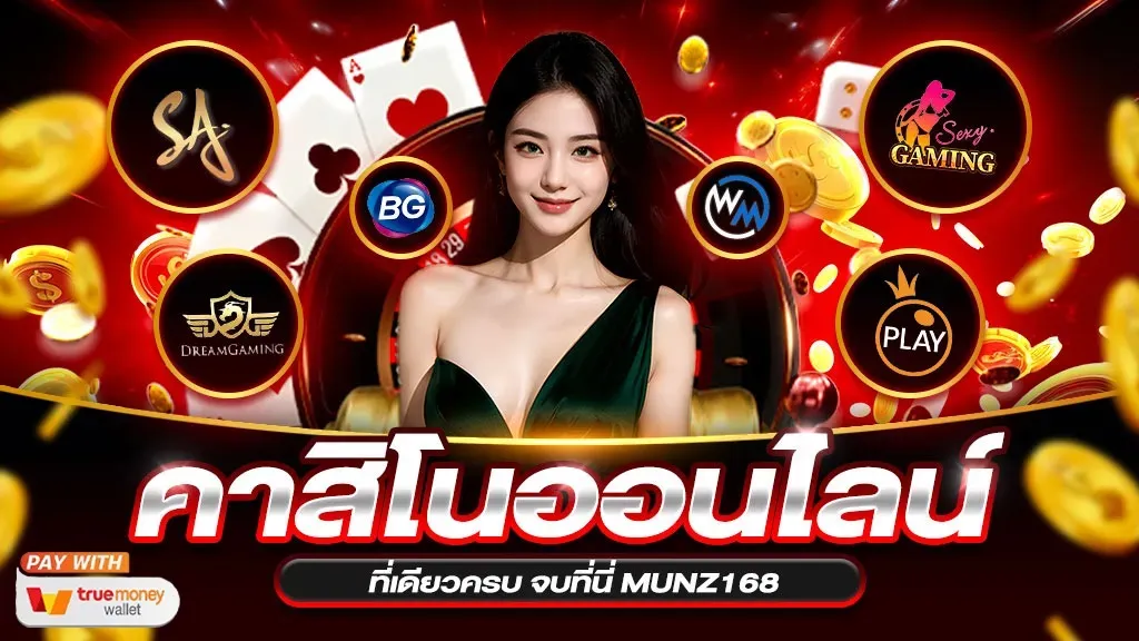 ปิติ789